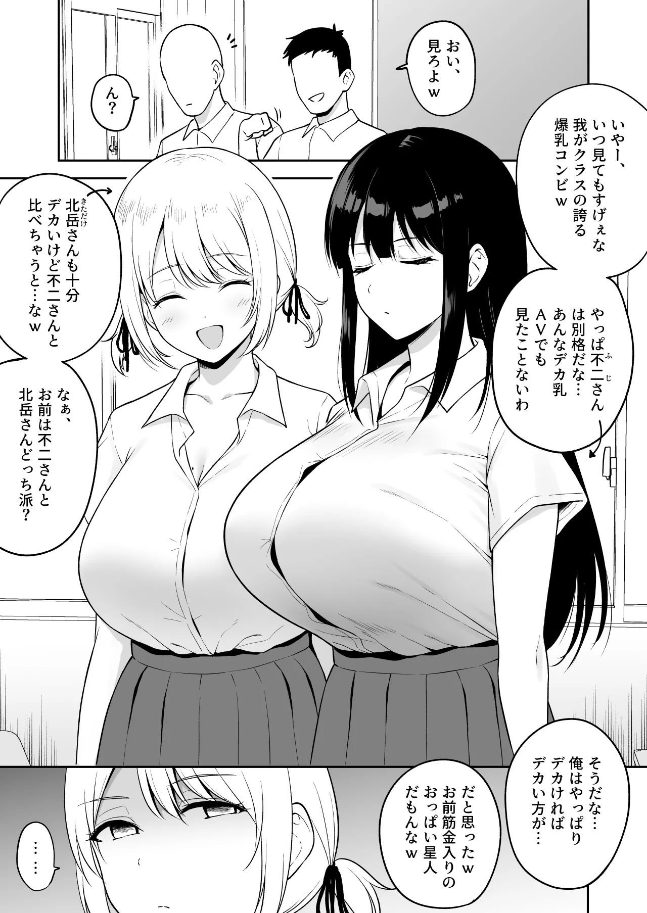 Preview page 1