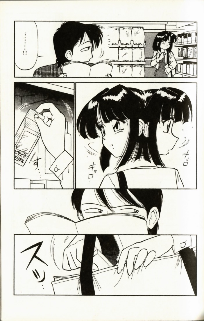 Charlie's Angel - Page 155