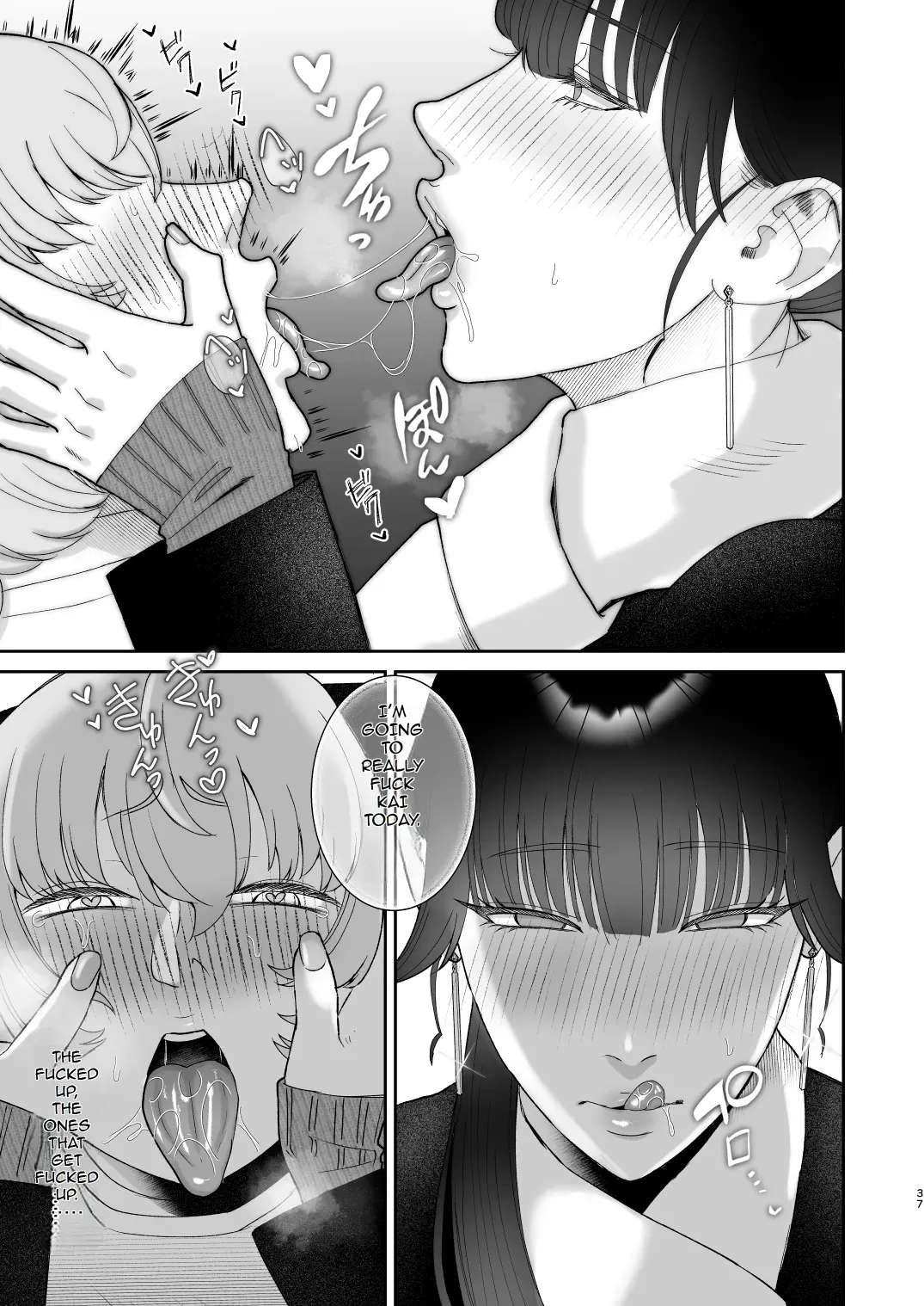 Mazo Ga Daikoubutsu Na Oneesan No Chikubi Choukyou page 37 original parody - sole female sole male hentai manga - read online free