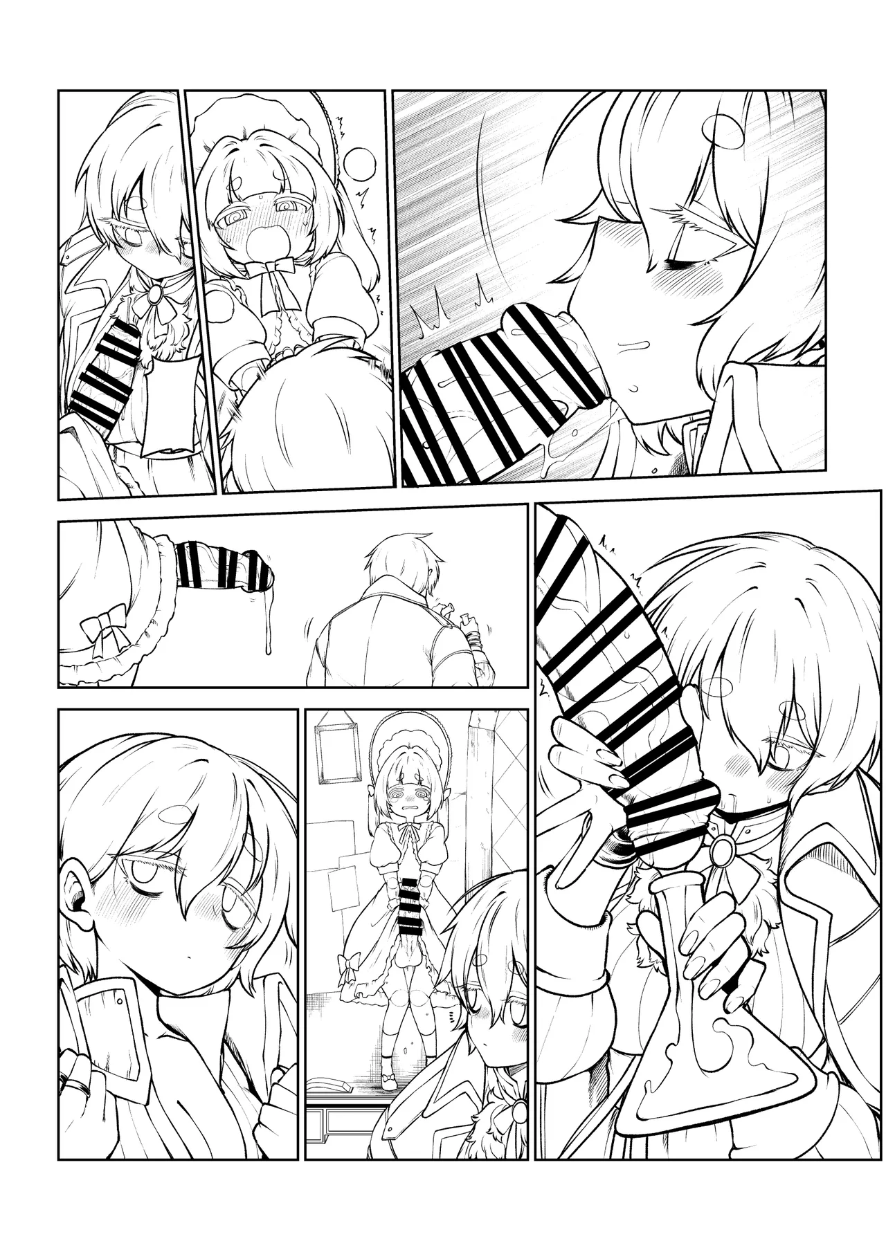 冷徹な魔女と磁器人形 - Page 19
