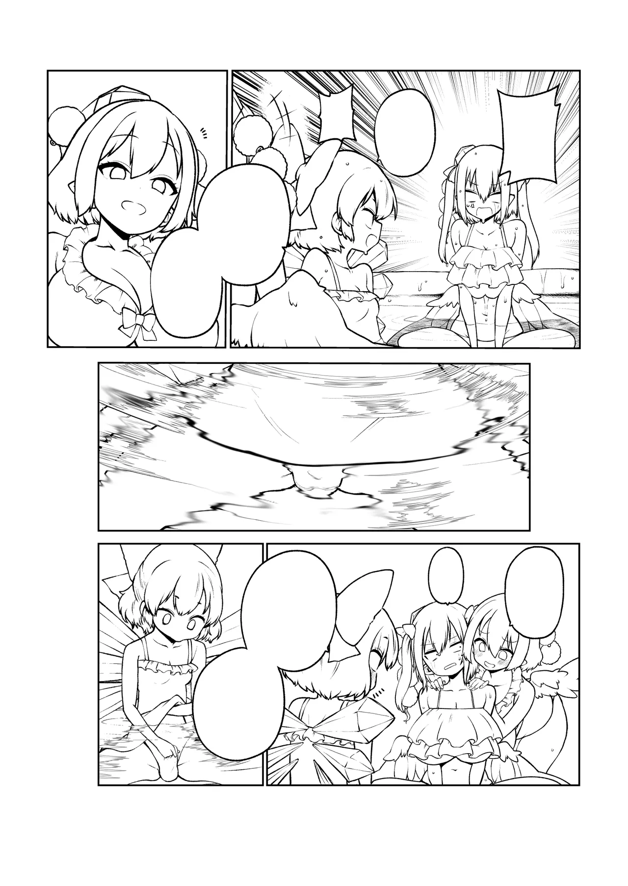 あやはたてとキノコチルノ page 18 featuring hatate himekaidou touhou project parody - futanari wings hentai manga - read online free