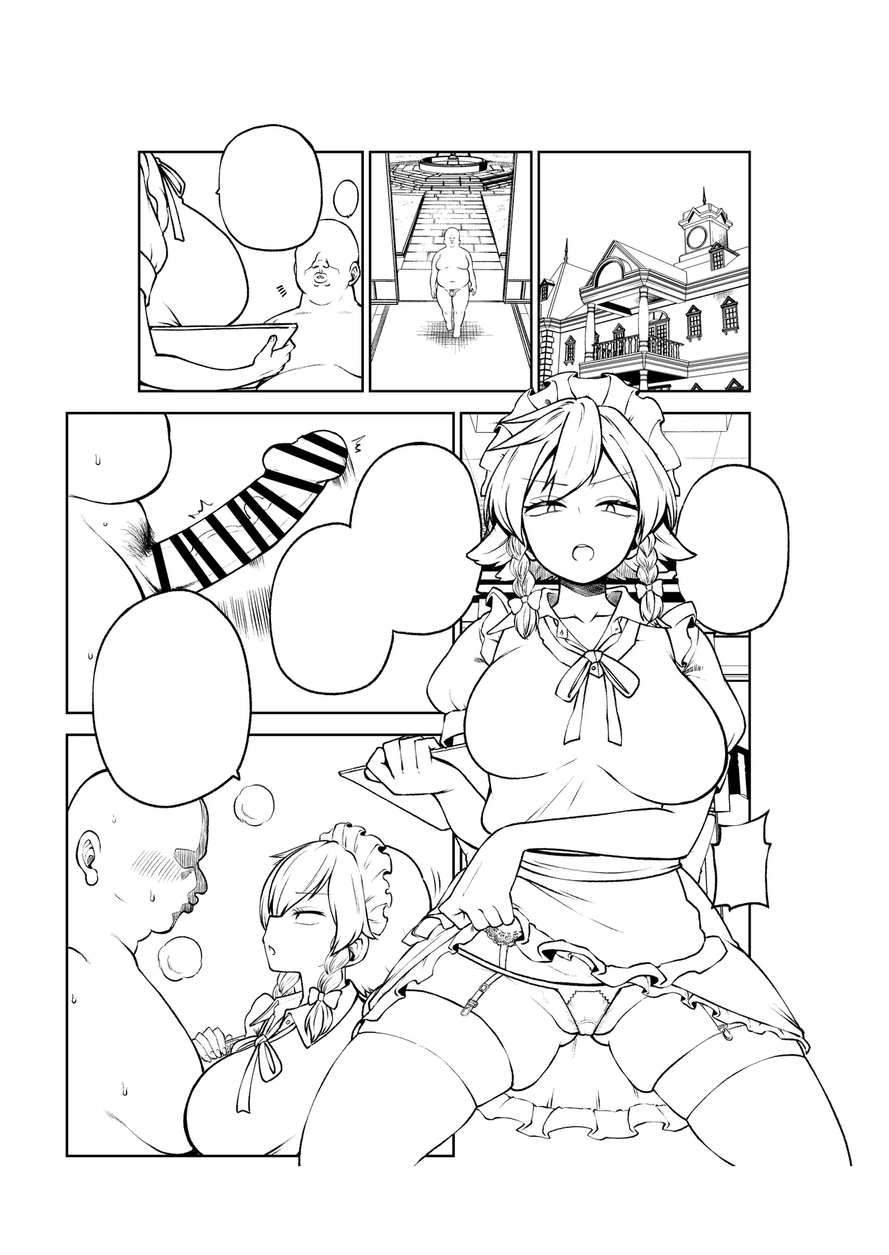 Sakuya-san no Shintai Kensa page 21 featuring sakuya izayoi touhou project parody - sole female stockings hentai manga - read online free