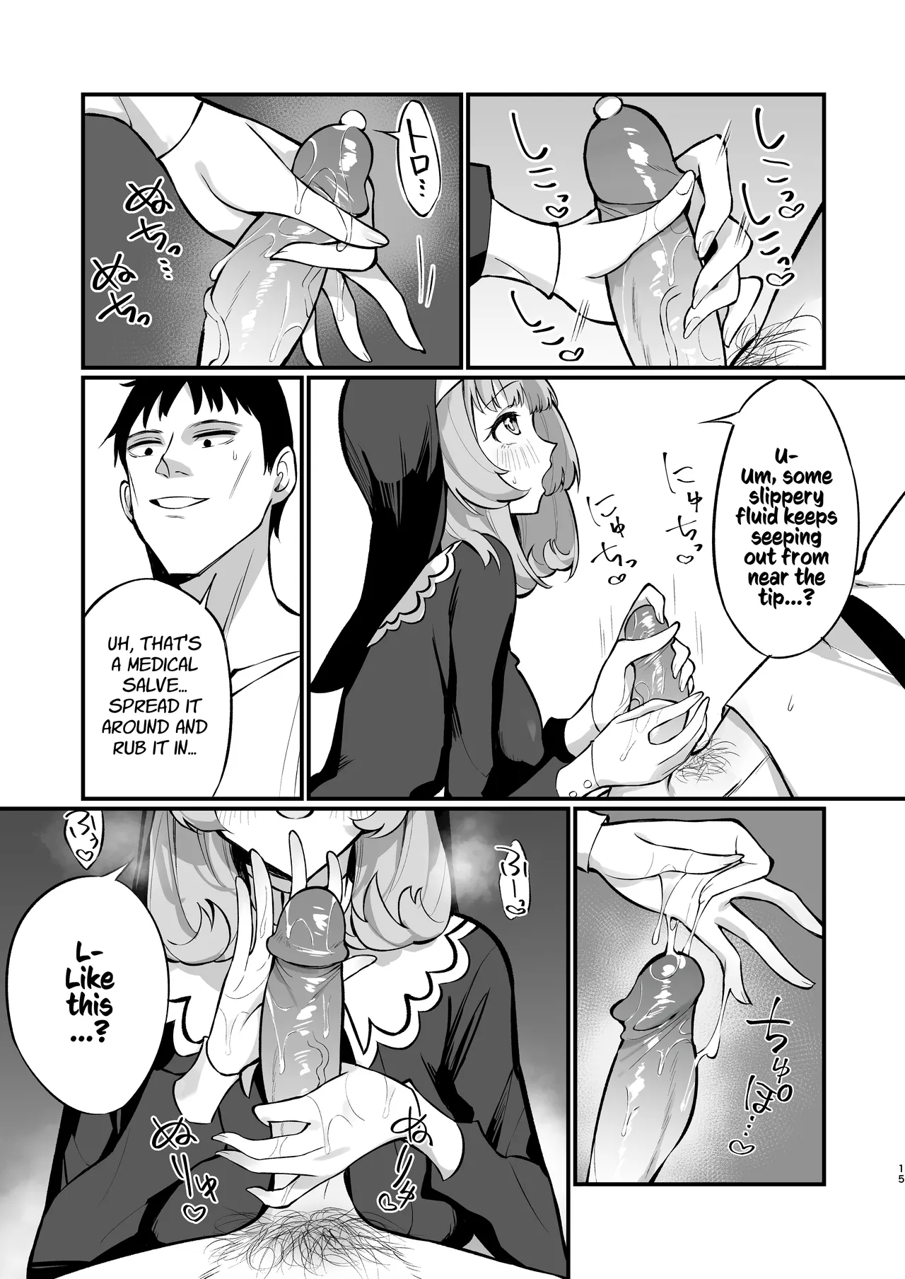 [Unahouse (Unacchi)] Sister Kanzen Haiboku. ~Muchi na Sister ga honnou de Hatsujo Koubi Surumade~｜A Sister's Absolute Defeat Until an Innocent Nun Enters Heat and Indulges in Passionate Mating Sex [English] [Kusanuu] [Decensored] [Digital] page 15 original parody - sole female sole male hentai manga - read online free