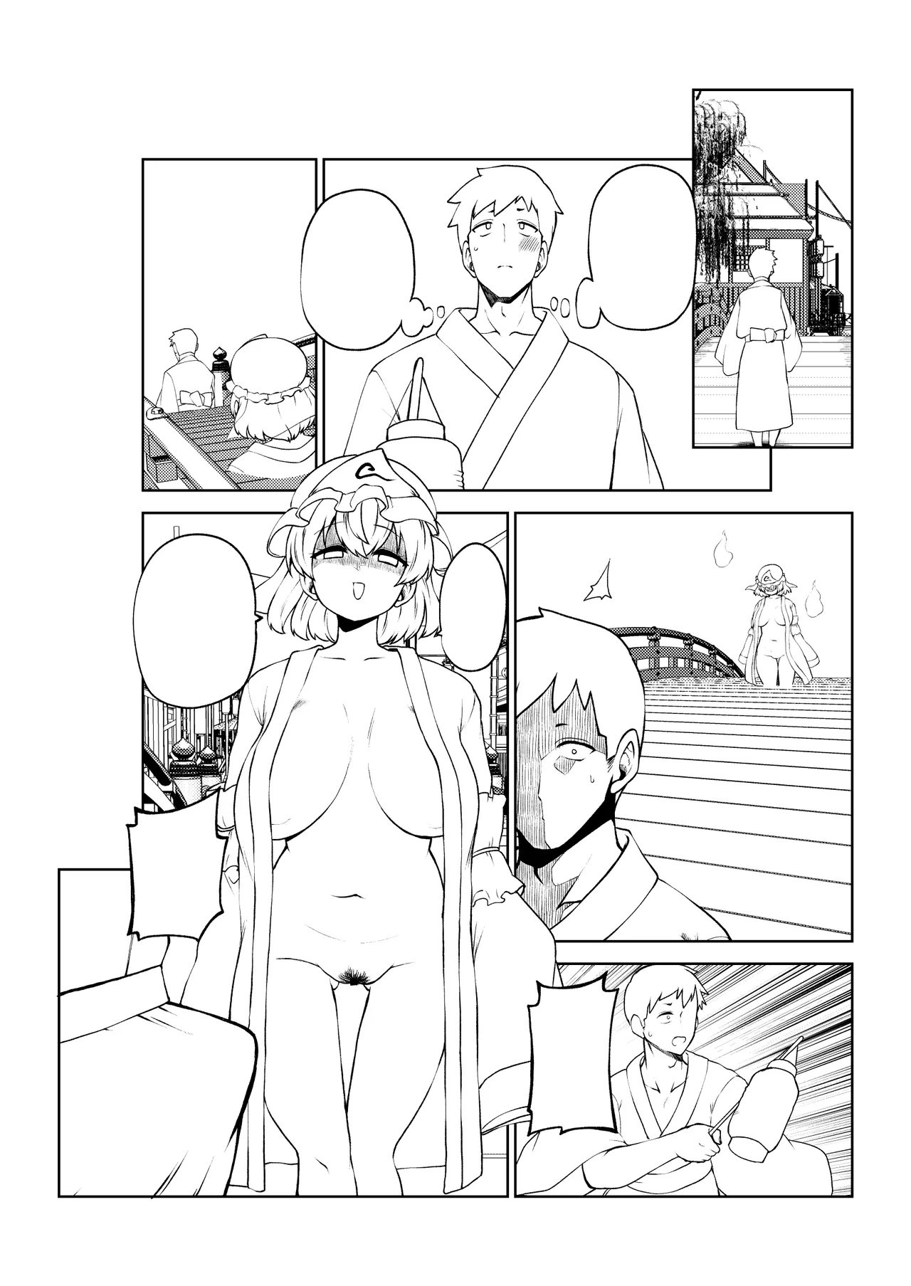 幽々子さまのハロウィン page 22 featuring yuyuko saigyouji touhou project parody - big breasts sole female hentai manga - read online free