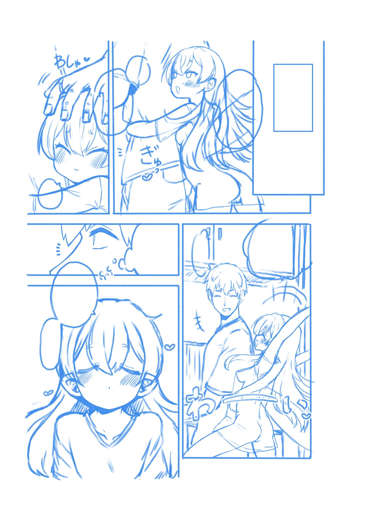 生意気クラウンピース2 page 28 featuring clownpiece touhou project parody - wings sole female hentai manga - read online free