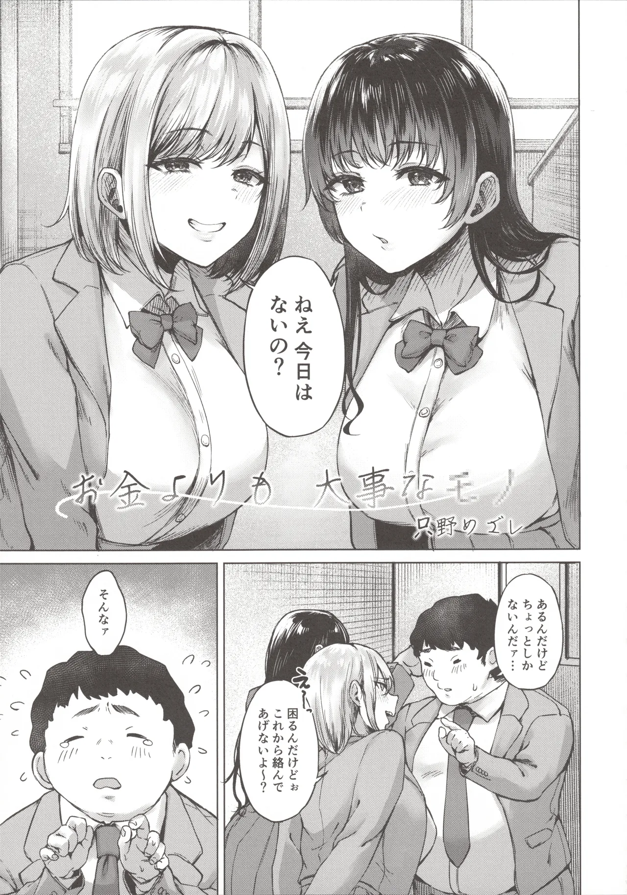 (C104)  [Inbou no Teikoku (Indo Curry, Tadano Mezashi, Nekodoro Mitsuki) Koakuma Calender page 40 featuring yor forger spy x family parody - beauty mark big breasts hentai manga - read online free