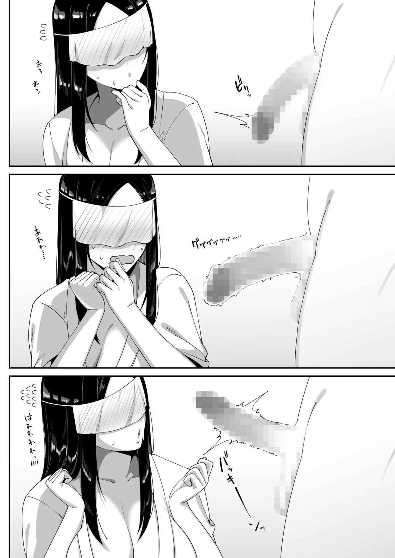 Wake Ari Bukken Seiyoku Tsuyome no Yuurei Tsuki page 22 original parody - big breasts anal hentai manga - read online free