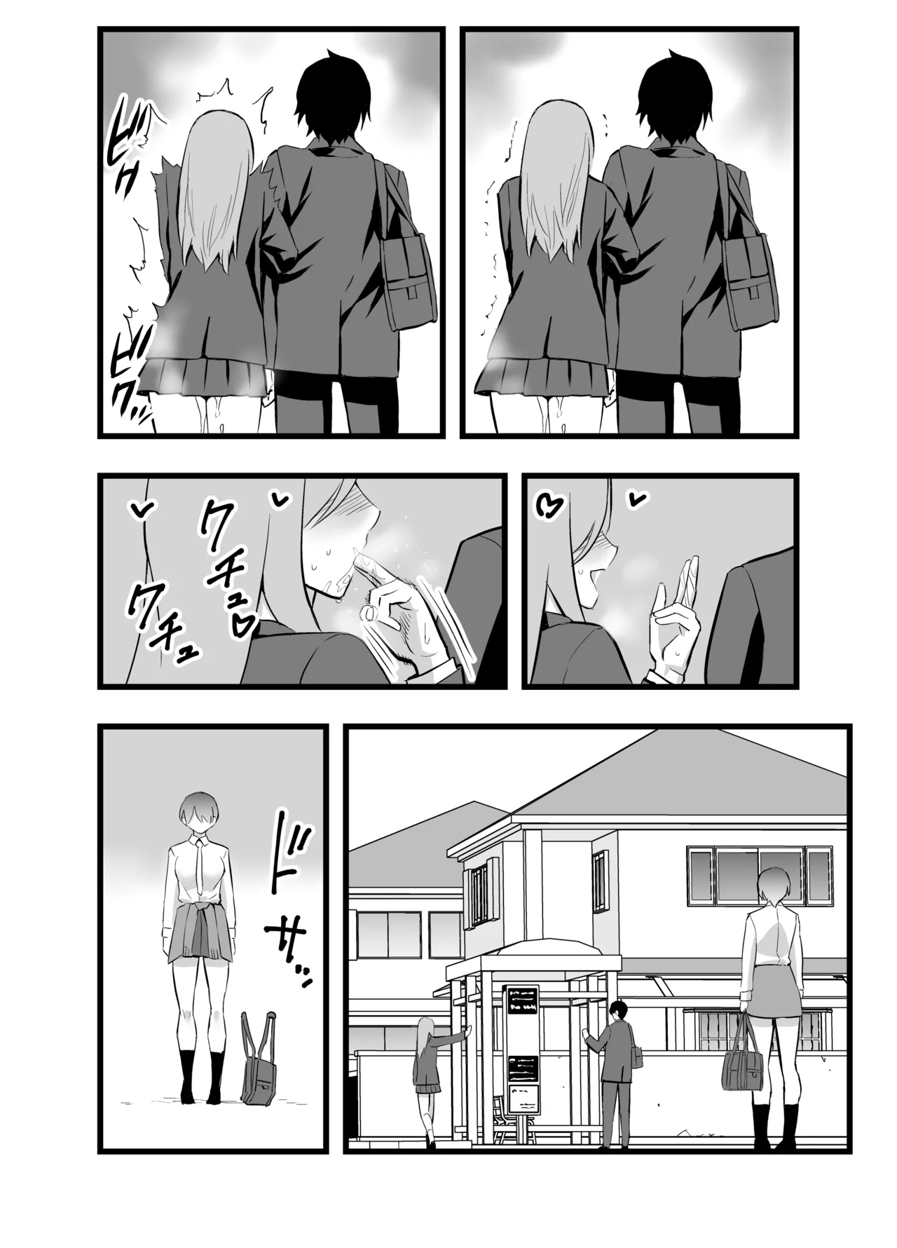 Ore no Ouji-Kei Osananajimi ga Sekaiichi Kawaiin daga page 11 original parody - scar big breasts hentai manga - read online free