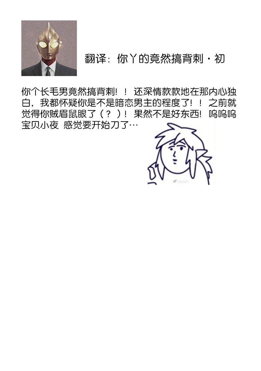 [Miyazaki Uno] Zetsurin Oni no Ikenie Zuma ~Haramu made Sosogarete...~ | 绝伦鬼的祭品新娘～向里面注射到怀孕为止…～ 1-10 [Chinese] [莉赛特汉化组] page 140 - sole female sole male hentai manga - read online free