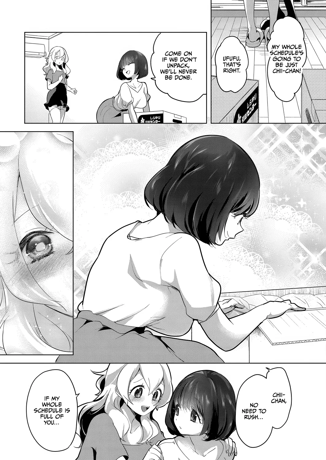 Geinou Katsudou wa Yuri Ecchi no Ato de Final Chapter page 13 - cunnilingus females only hentai manga - read online free