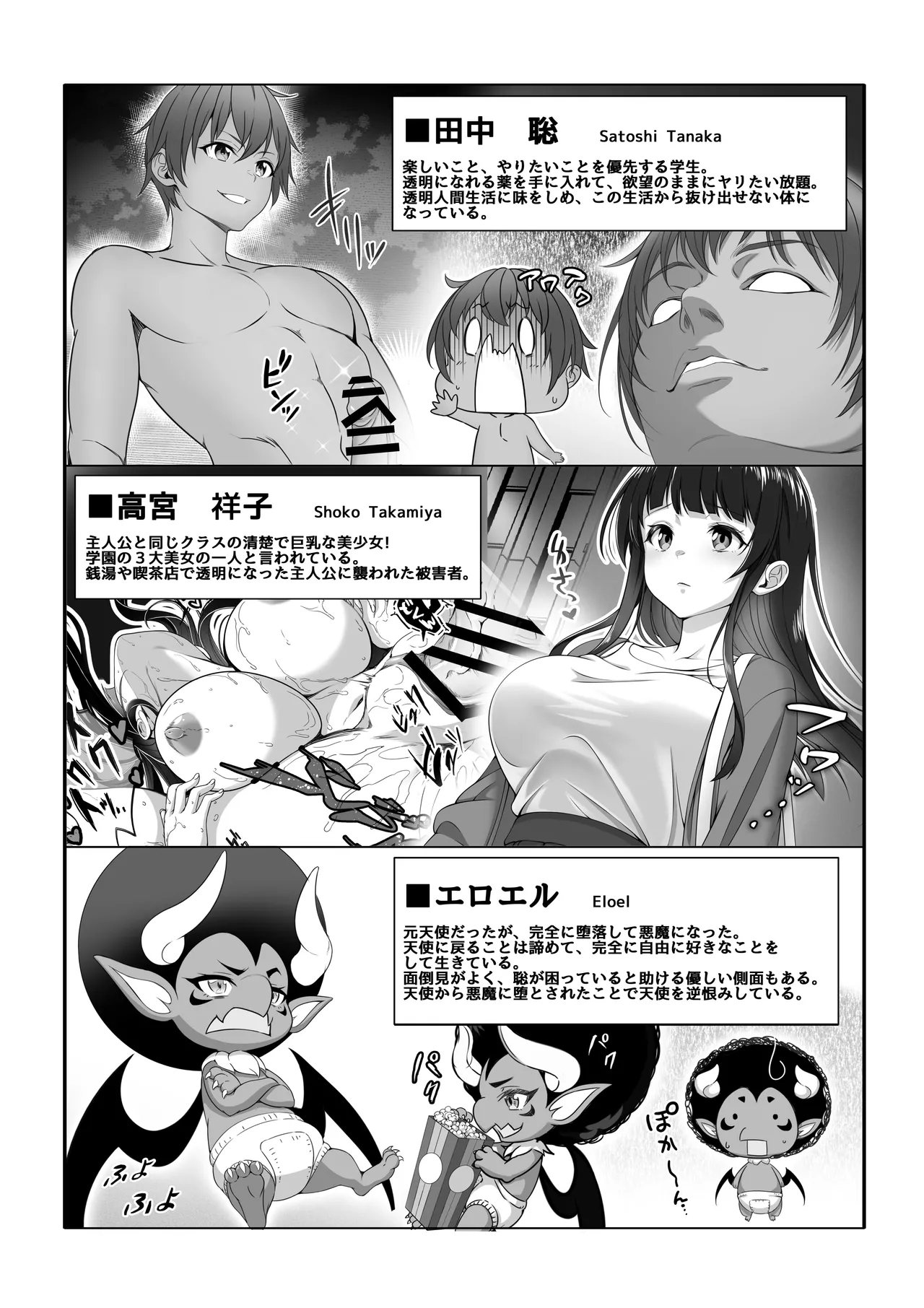Preview page 3