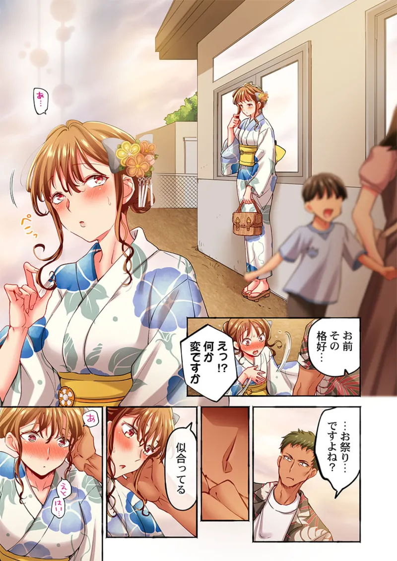 Maihama Yuki no Ikigao wa Bukatsu Komon no Ore shika Shiranai 36-43 page 203 - big breasts full censorship hentai manga - read online free