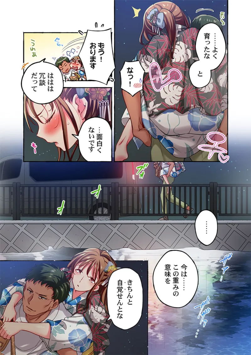 Maihama Yuki no Ikigao wa Bukatsu Komon no Ore shika Shiranai 36-43 page 221 - big breasts full censorship hentai manga - read online free