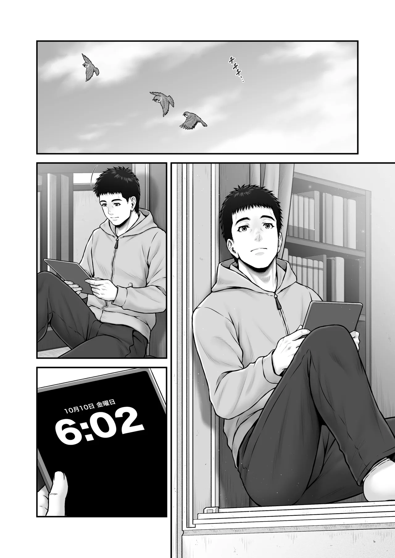 Gomisuteba kara hajimaru kiseki no hanashi page 74 original parody - sole female sole male hentai manga - read online free