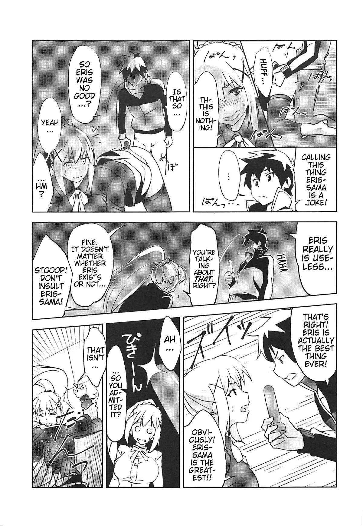 (SC2019 Summer) [wxp Lab. (wxp)] Eris-sama ni Chuusei o! | Swear Loyalty to Eris-Sama! (Kono Subarashii Sekai ni Syukufuku o!) [English] (Pangean) page 14 featuring darkness kono subarashii sekai ni syukufuku o parody - big breasts full censorship hentai manga - read online free