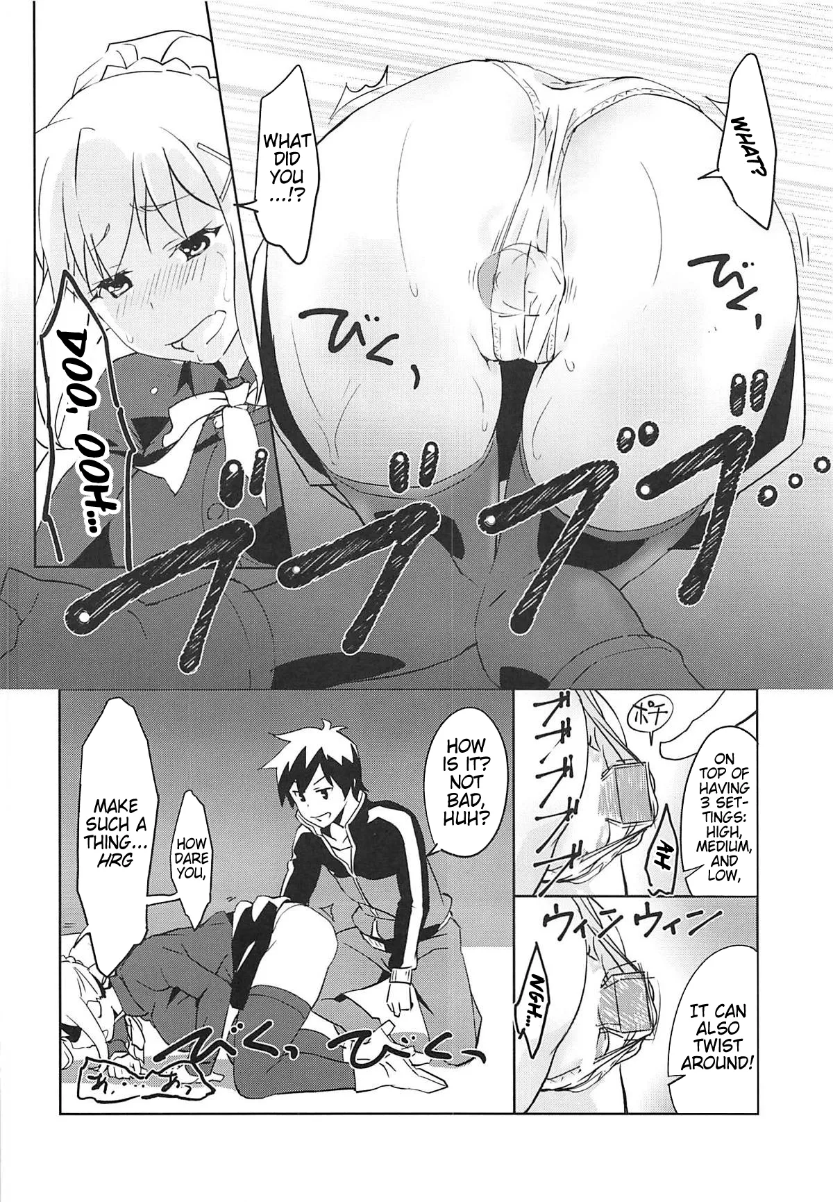 (SC2019 Summer) [wxp Lab. (wxp)] Eris-sama ni Chuusei o! | Swear Loyalty to Eris-Sama! (Kono Subarashii Sekai ni Syukufuku o!) [English] (Pangean) - Page 9