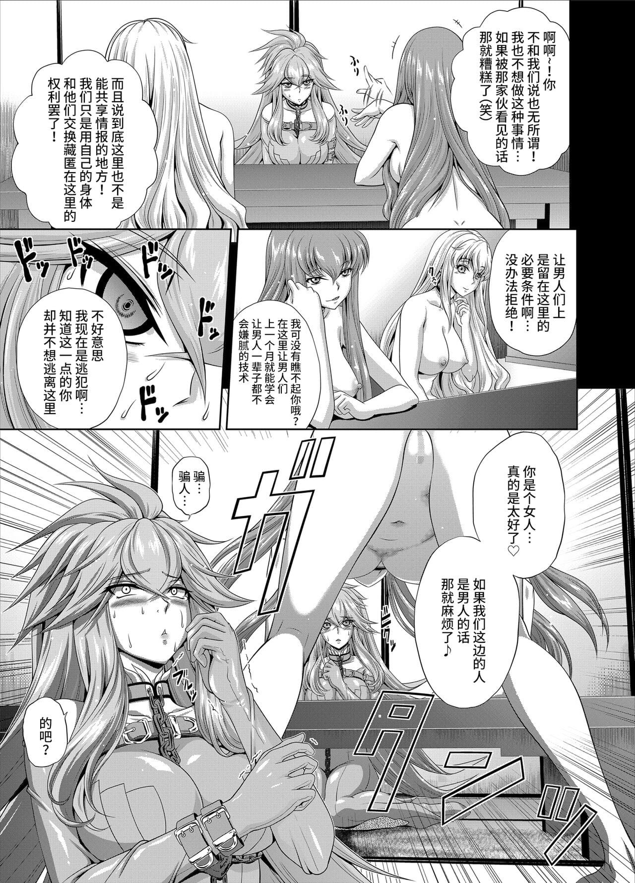 C2lemon page 373 featuring c.c. code geass parody - group anal hentai manga - read online free