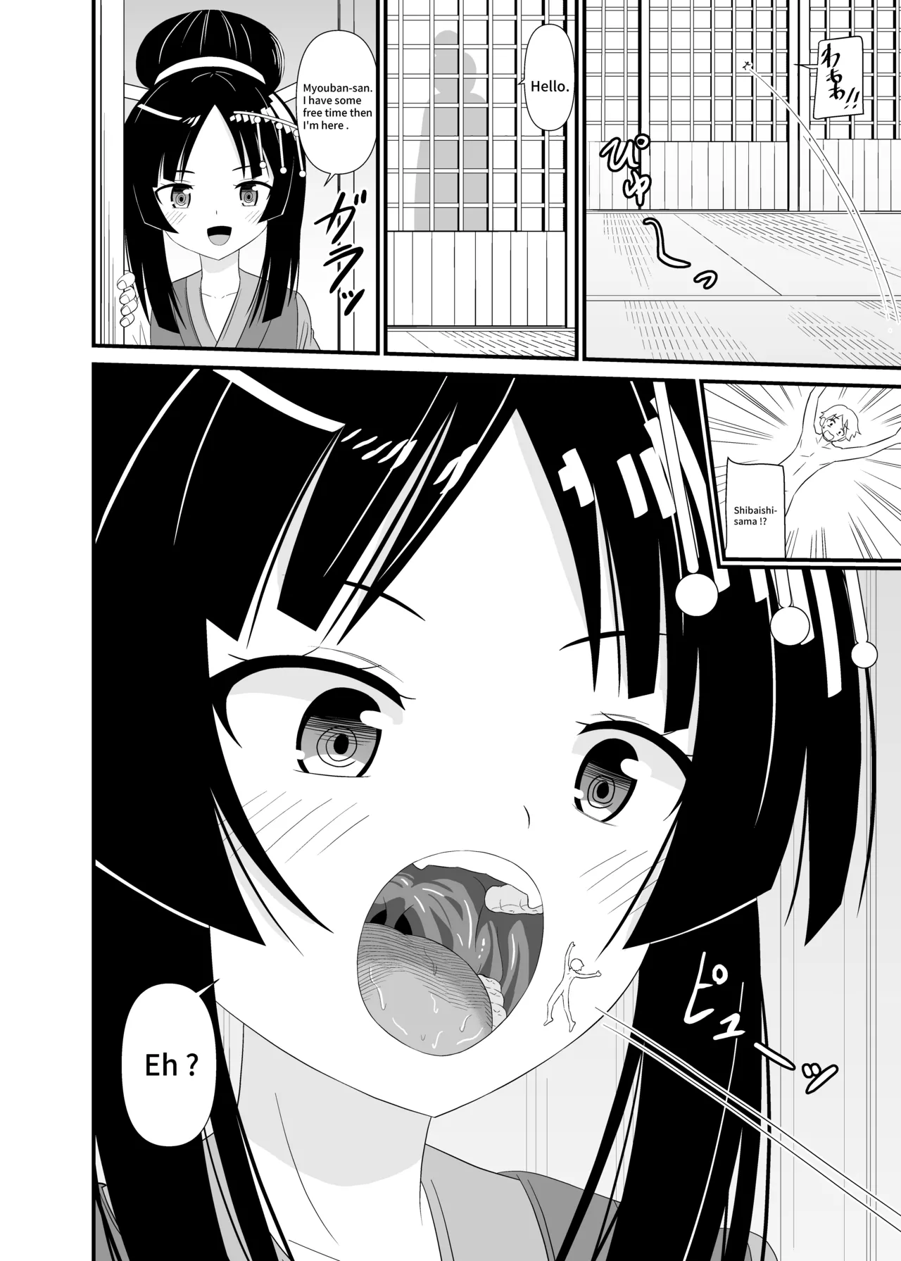 Megami-sama no Kounai Play | Oralvored by goddess. page 19 original parody - shrinking group hentai manga - read online free