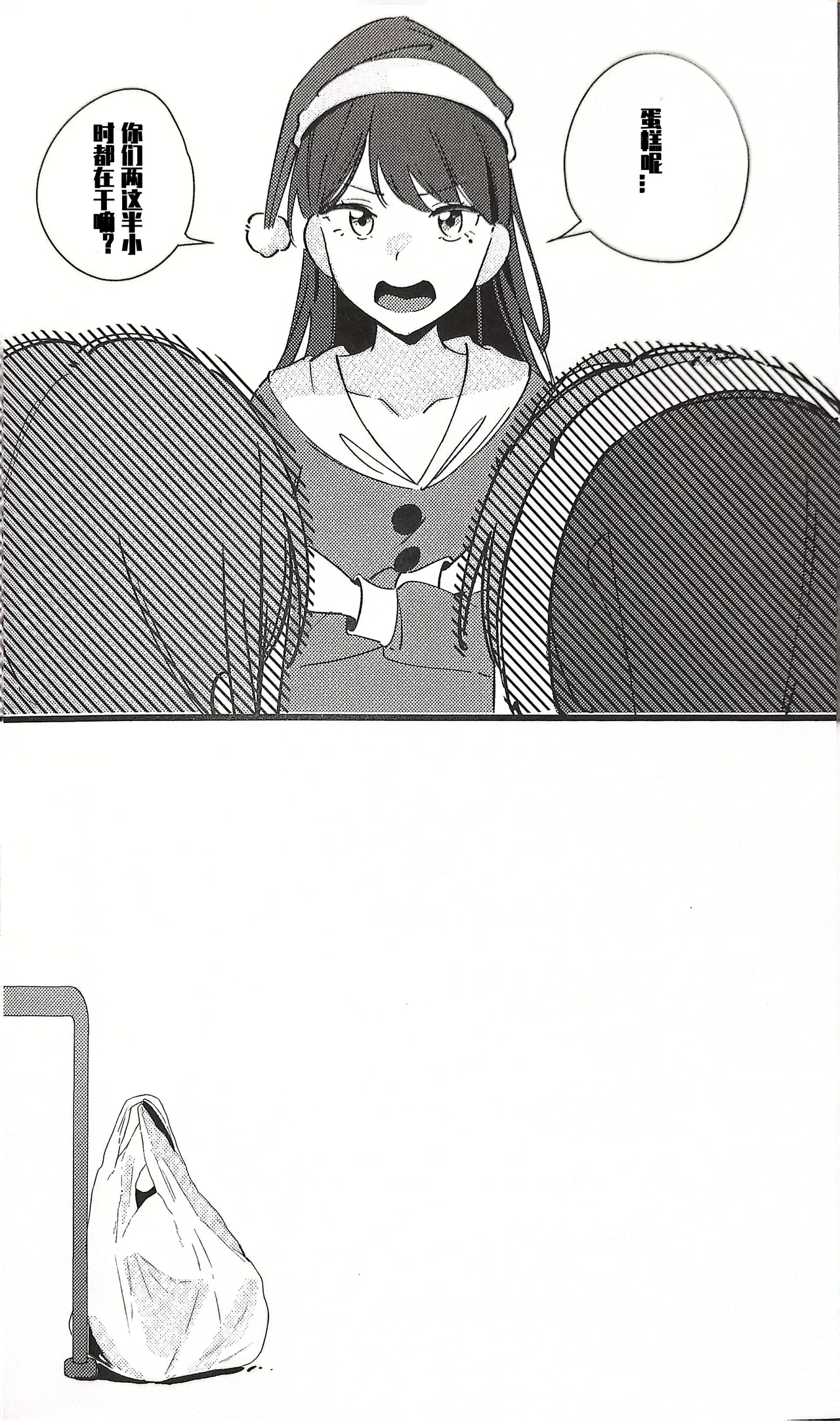 Furendo - Love burning fiercely in this cold winter. | 素世伴音来，有妻冬恋红。 page 29 featuring soyo nagasaki bang dream parody - females only hentai manga - read online free