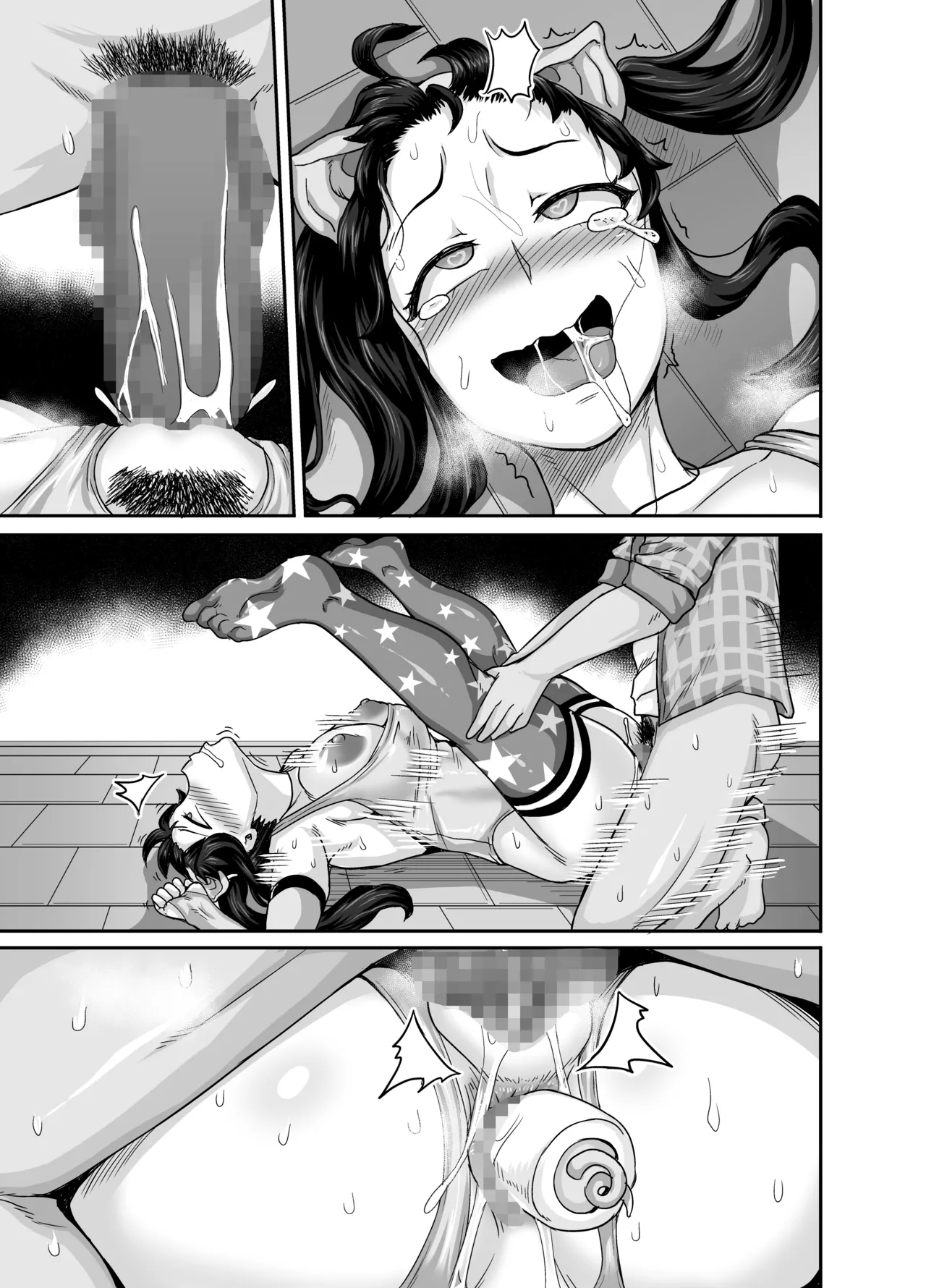 Mukatsuku Imouto wa Chanto Shikaranakucha!! page 105 original parody - sole female sole male hentai manga - read online free