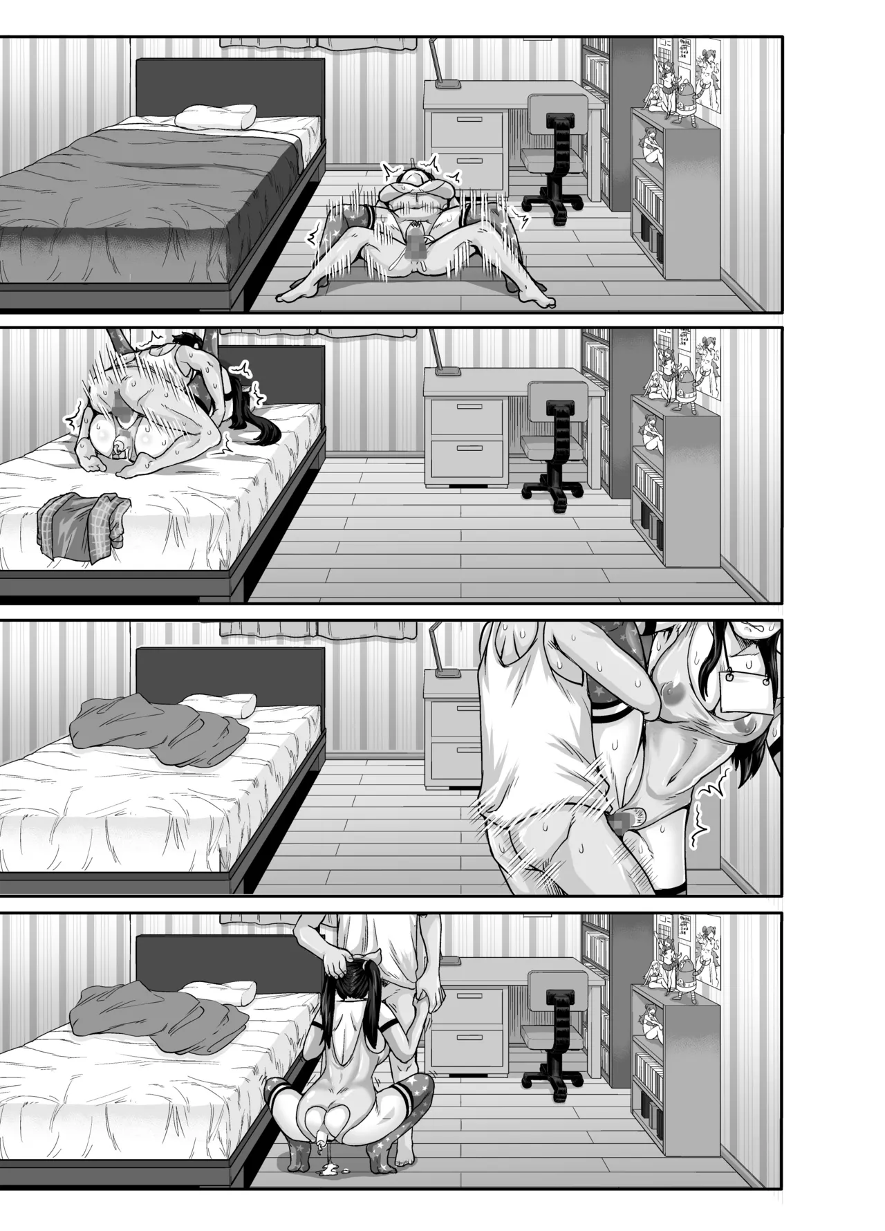 Mukatsuku Imouto wa Chanto Shikaranakucha!! page 107 original parody - sole female sole male hentai manga - read online free
