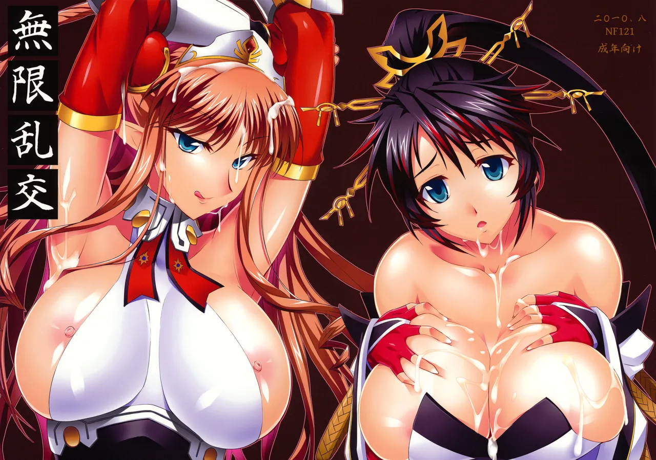 Bondage - Page 434