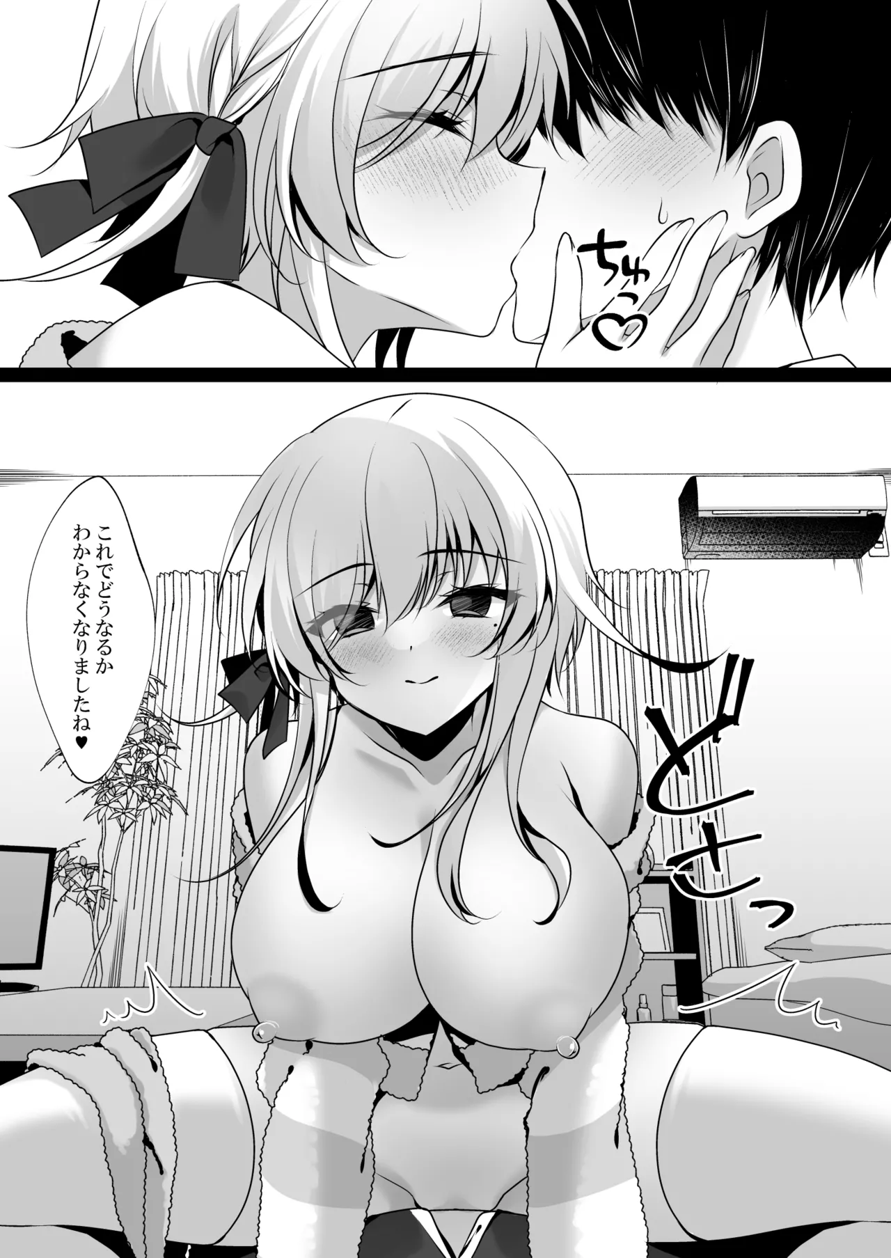 Saimin Kanojo Hashimoto Karen 3 page 17 original parody - kissing big breasts hentai manga - read online free