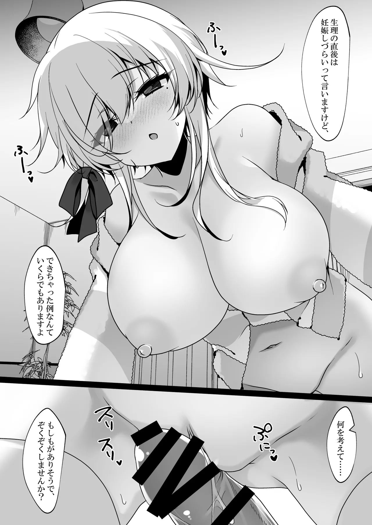Saimin Kanojo Hashimoto Karen 3 page 18 original parody - kissing big breasts hentai manga - read online free