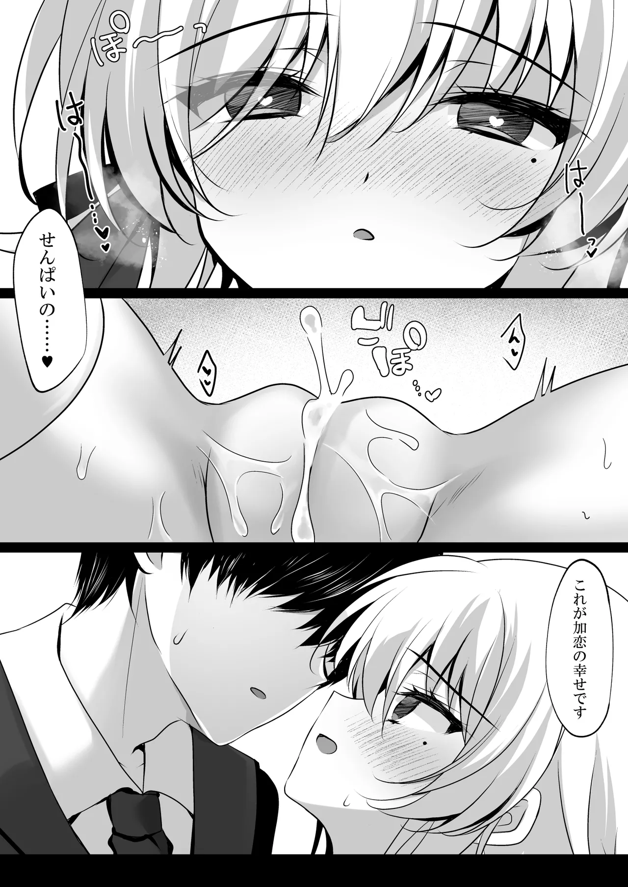 Saimin Kanojo Hashimoto Karen 3 page 32 original parody - sole female sole male hentai manga - read online free