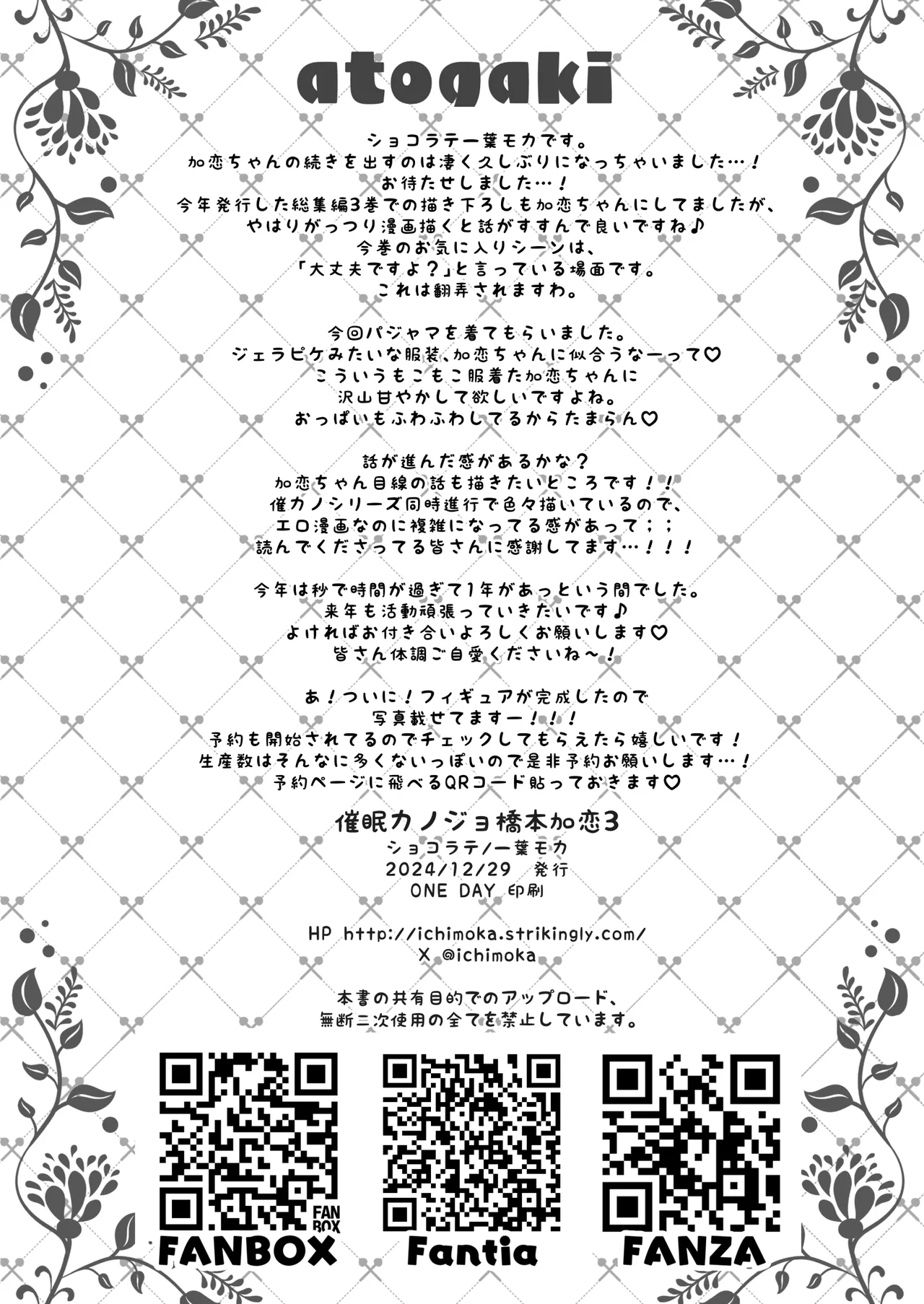 Saimin Kanojo Hashimoto Karen 3 page 39 original parody - sole female sole male hentai manga - read online free