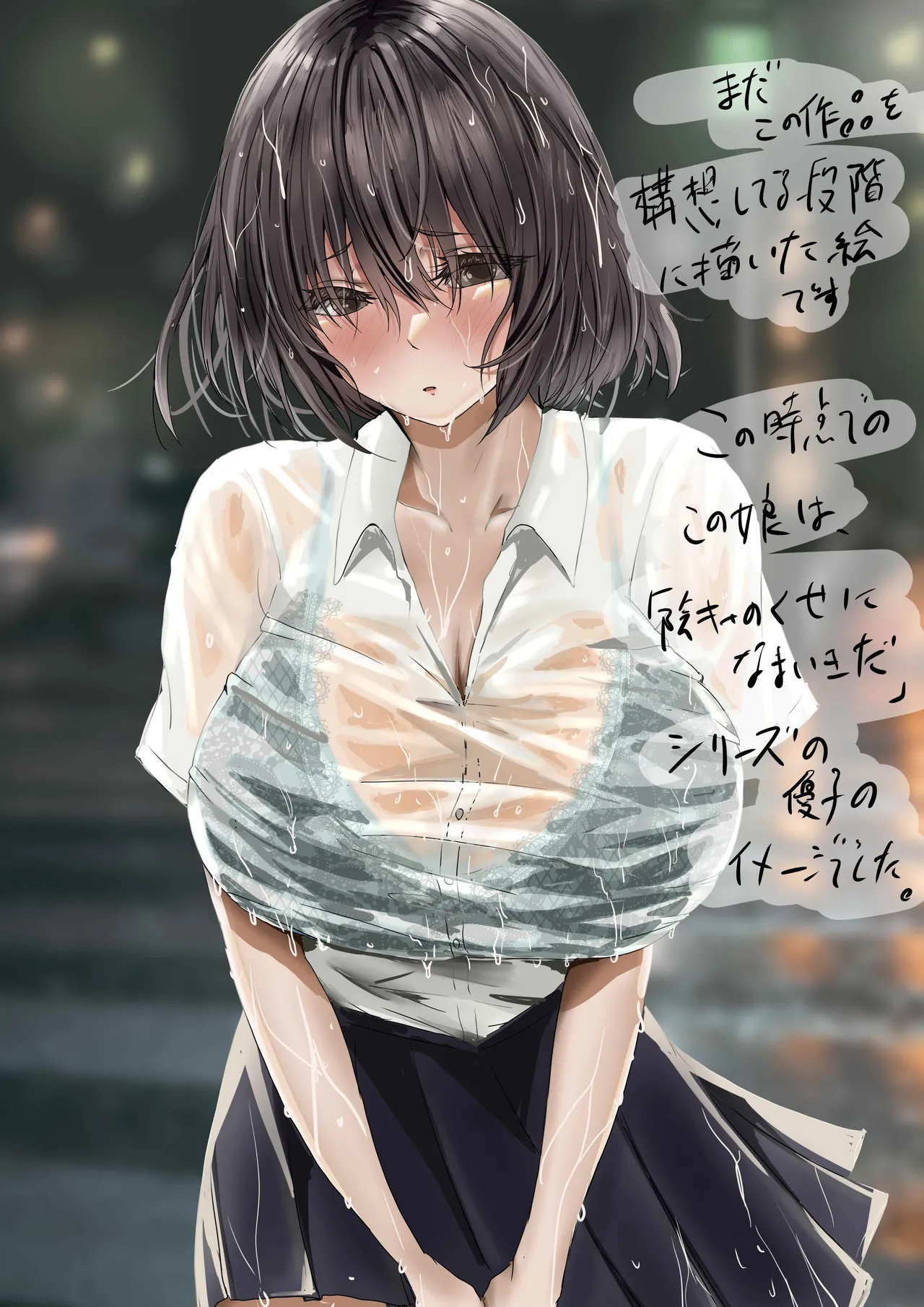 Group no Sumikko ni Iru Otonashii Ko page 94 original parody - handjob big breasts hentai manga - read online free