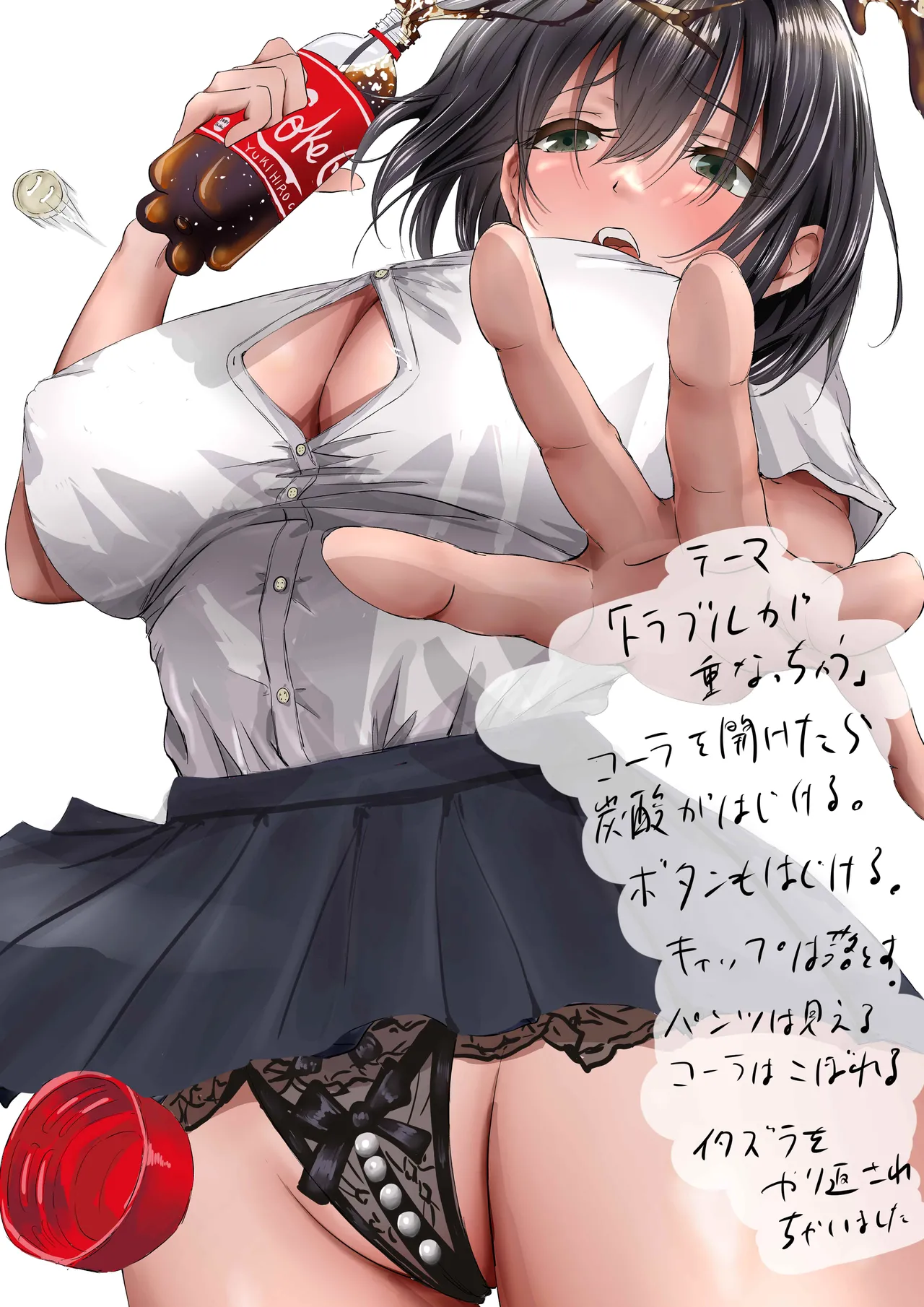 Group no Sumikko ni Iru Otonashii Ko - Page 97