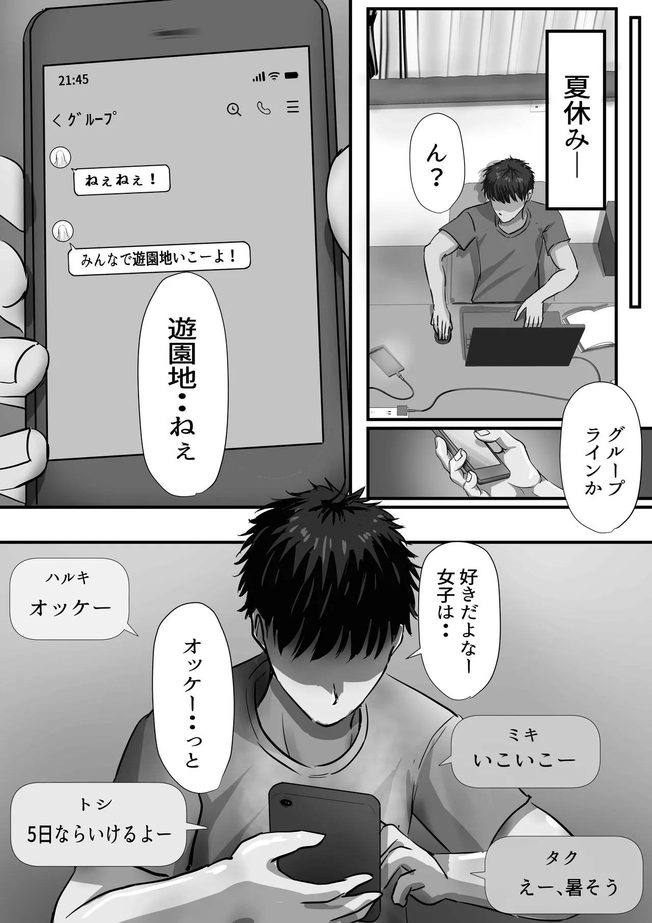 Group no Sumikko ni Iru Otonashii Ko 2 page 15 original parody - kissing big breasts hentai manga - read online free