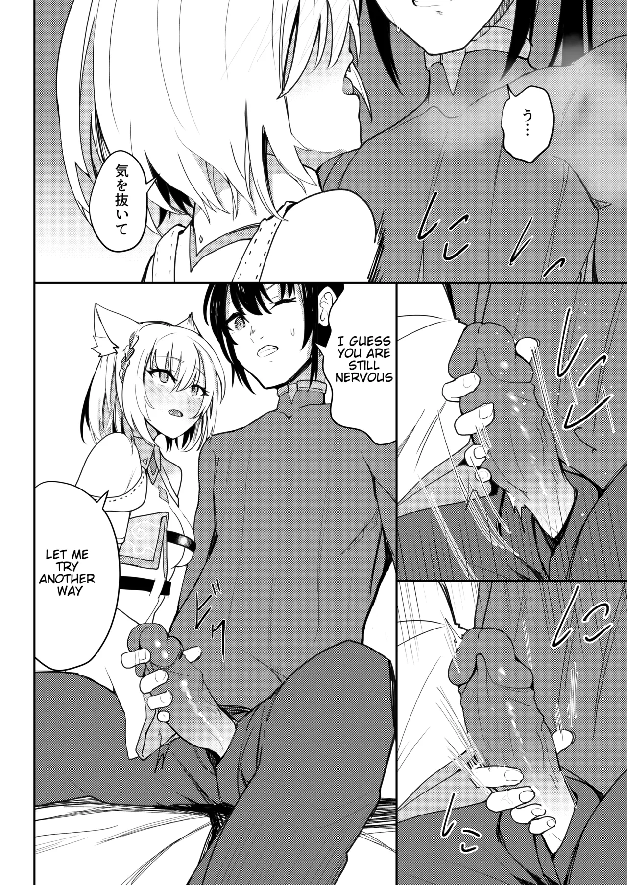 Saigo no Kokuhaku - The Last Love Confession page 17 featuring mio xenoblade chronicles 3 parody - uncensored pantyhose hentai manga - read online free