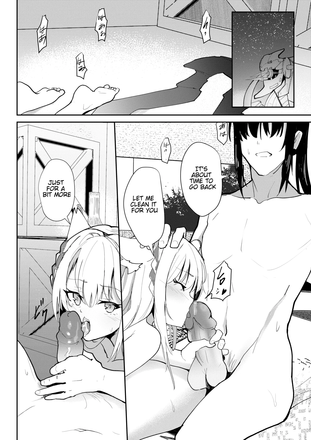 Saigo no Kokuhaku - The Last Love Confession page 41 featuring noah xenoblade chronicles 3 parody - sole female sole male hentai manga - read online free