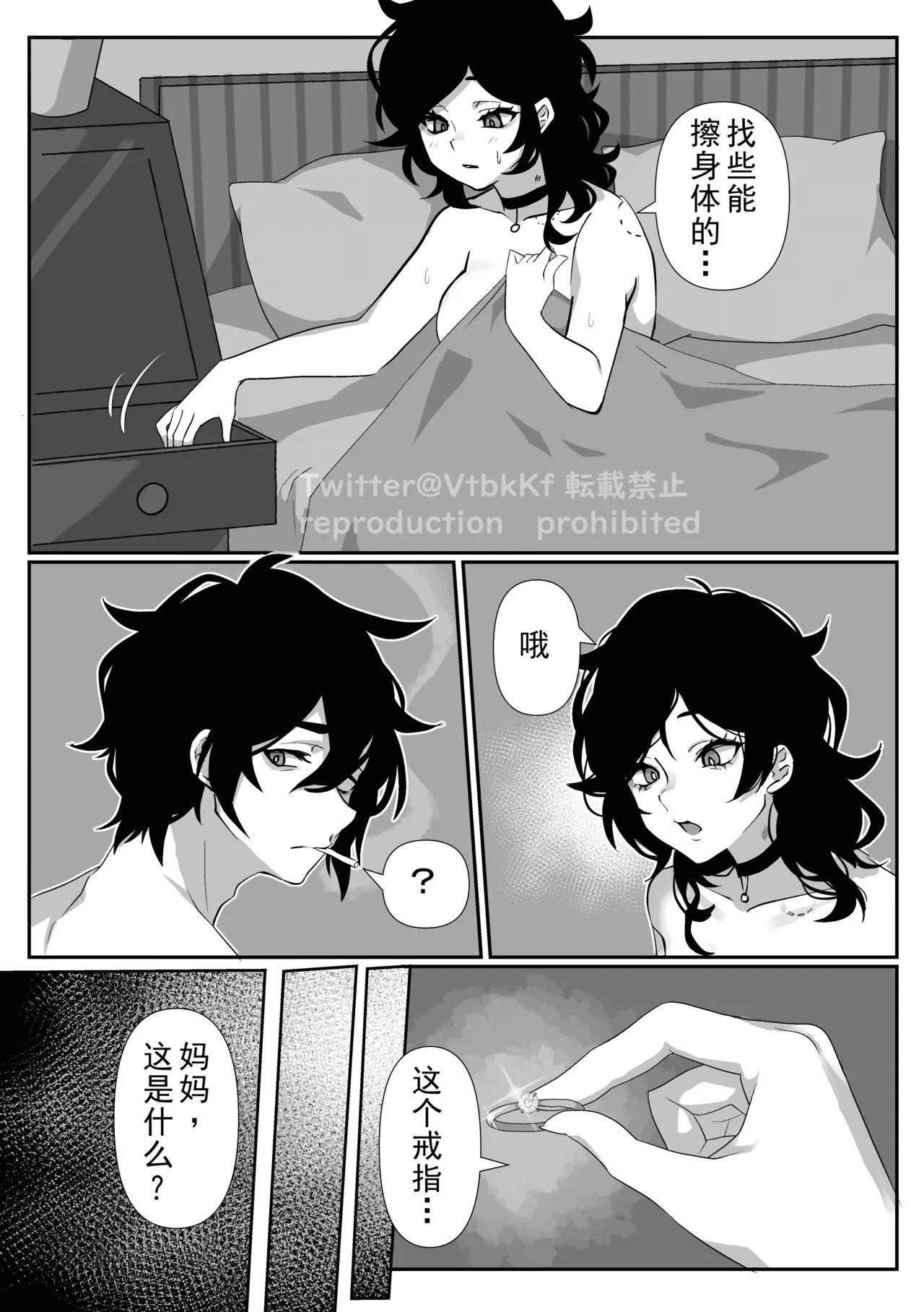 The coffin of Andy and Leyley page 35 featuring ashley graves the coffin of andy and leyley parody - incest sister hentai manga - read online free