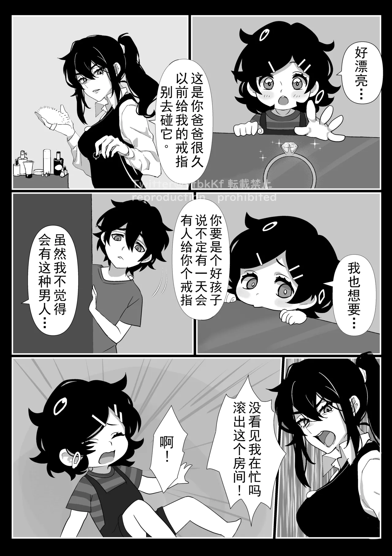 The coffin of Andy and Leyley page 36 featuring ashley graves the coffin of andy and leyley parody - incest sister hentai manga - read online free