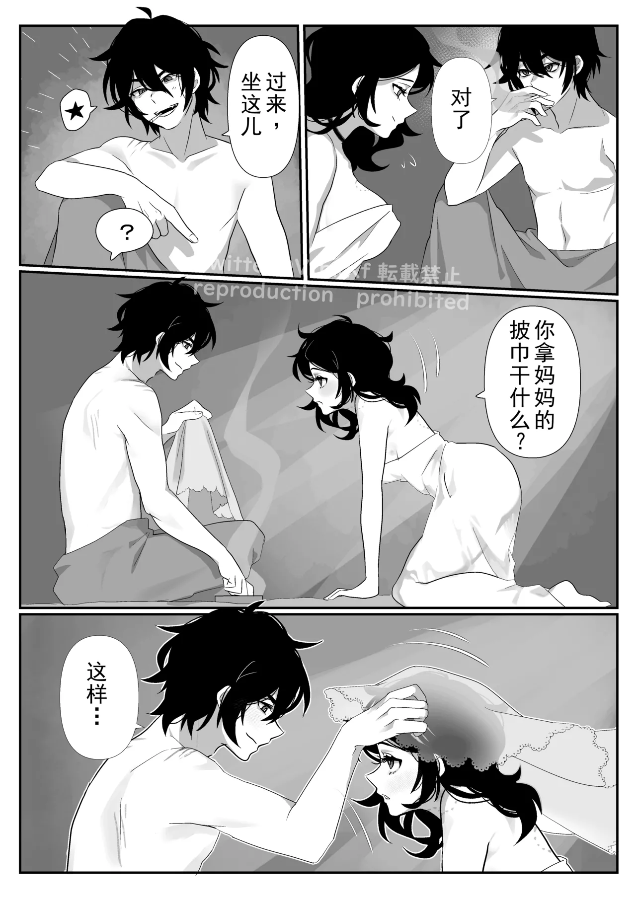 The coffin of Andy and Leyley page 38 featuring ashley graves the coffin of andy and leyley parody - incest sister hentai manga - read online free