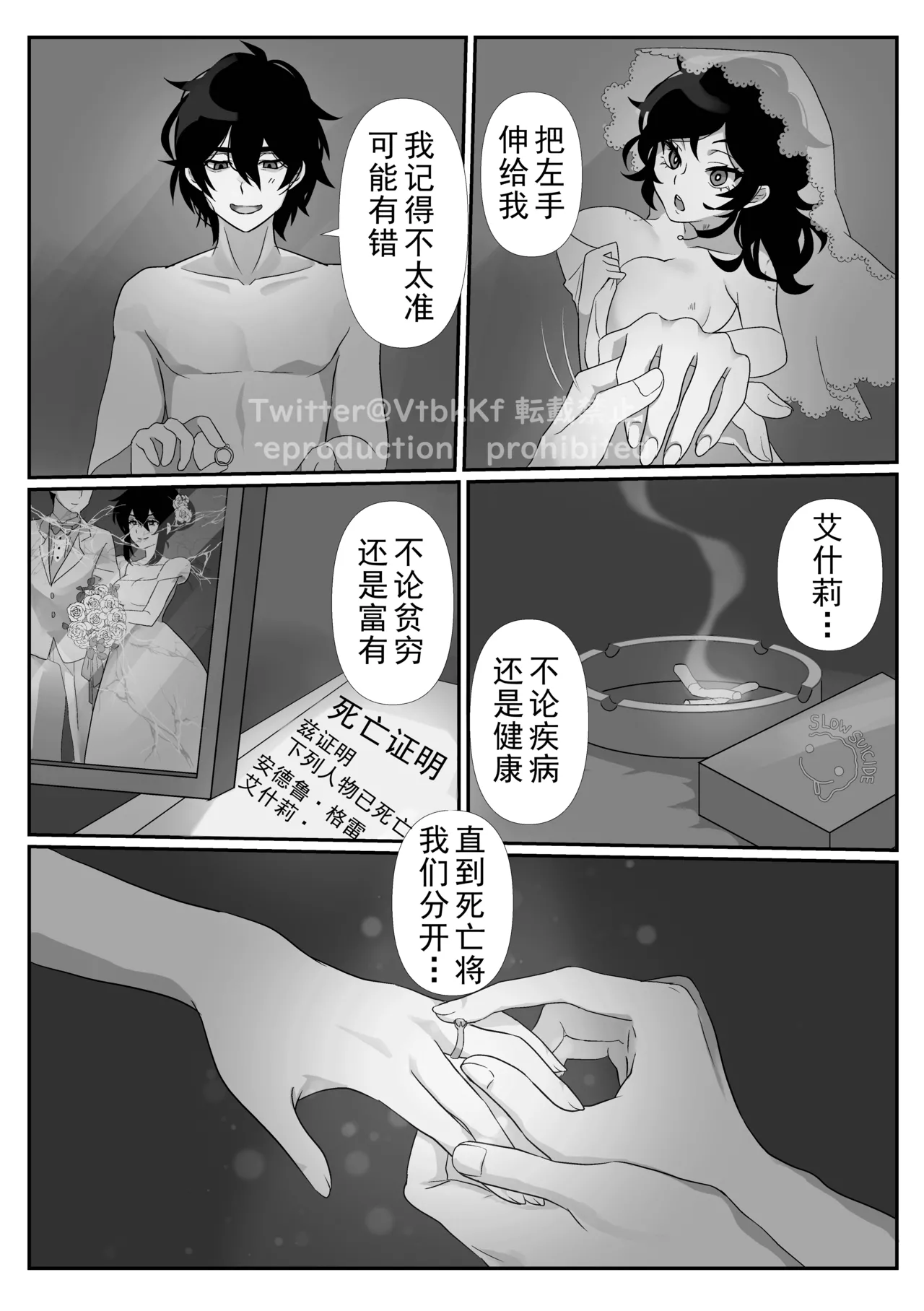 The coffin of Andy and Leyley page 39 featuring ashley graves the coffin of andy and leyley parody - incest sister hentai manga - read online free