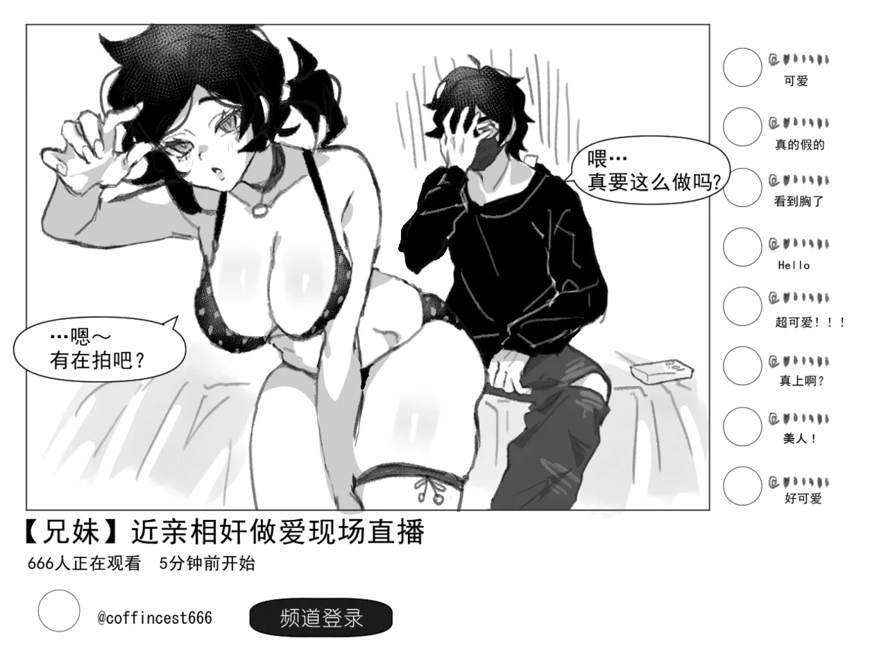 The coffin of Andy and Leyley page 65 featuring ashley graves the coffin of andy and leyley parody - incest sister hentai manga - read online free