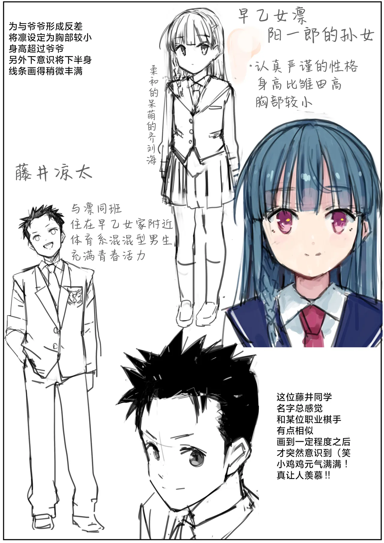 [Natsumemo. (Natsushima Memo)] Kyonyuu Jii-chan ~Ojii-chan ga Watashi yori Ooki na Oppai ni Nacchatta.~[Chinese][Digital] page 98 original parody - nakadashi paizuri hentai manga - read online free