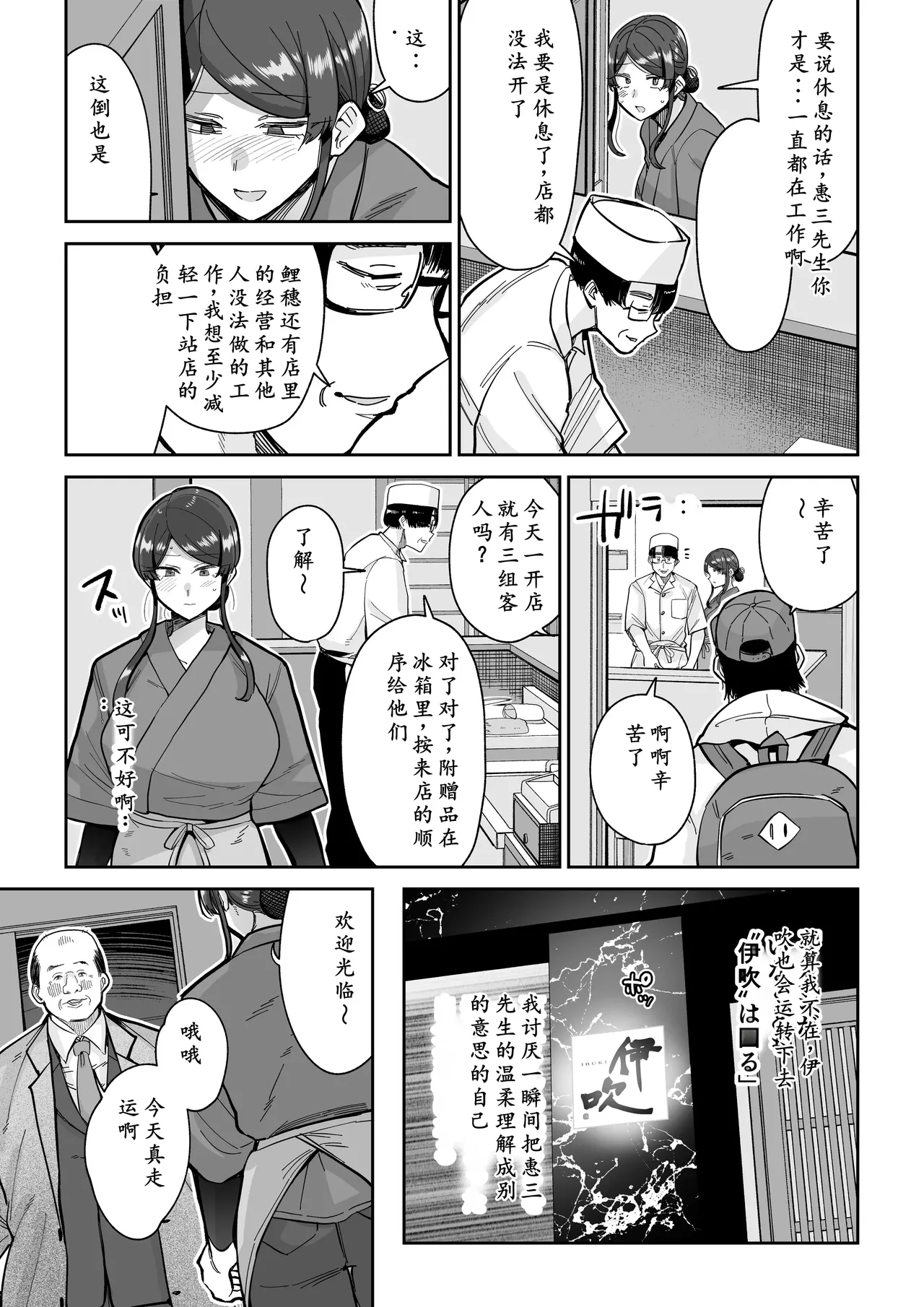 Hitozuma Kappou 2 page 26 original parody - milf big breasts hentai manga - read online free