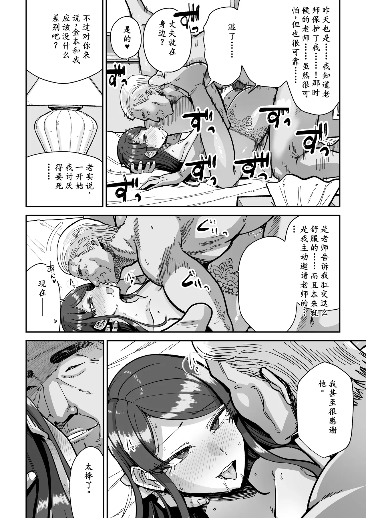 Hitozuma Kappou 2 page 43 original parody - milf big breasts hentai manga - read online free