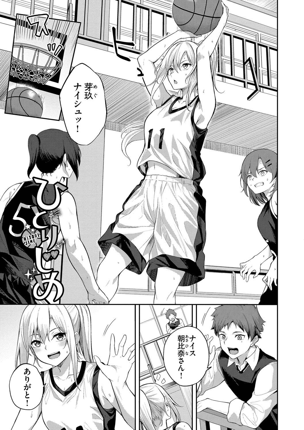 Kugizuke Heart page 133 - big breasts schoolboy uniform hentai manga - read online free