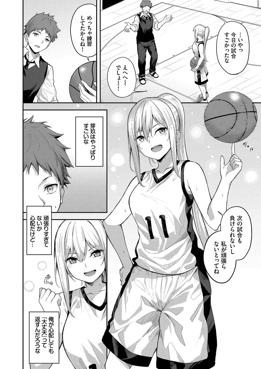 Kugizuke Heart page 136 - nakadashi stockings hentai manga - read online free