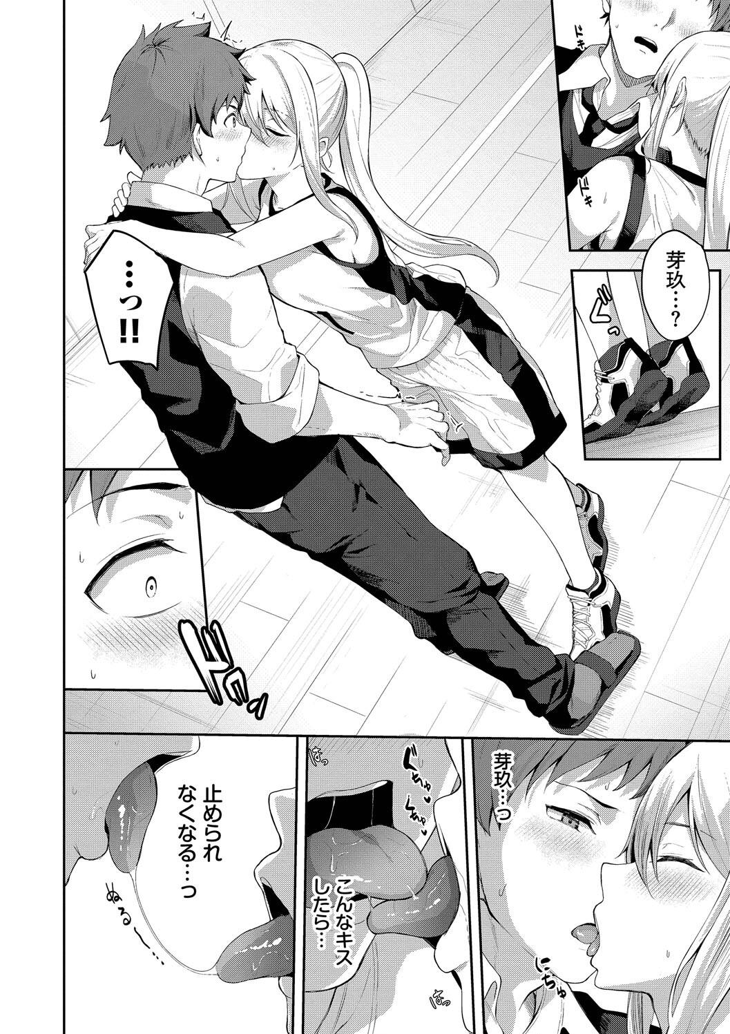 Kugizuke Heart page 140 - nakadashi stockings hentai manga - read online free