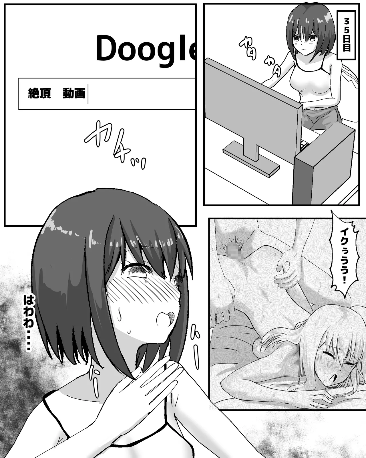 100 Nichi Go ni Inu to Ecchi suru Shoujo page 34 original parody - sole female mosaic censorship hentai manga - read online free