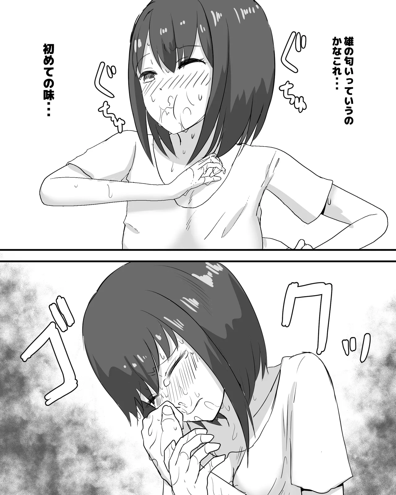 100 Nichi Go ni Inu to Ecchi suru Shoujo page 49 original parody - dog bestiality hentai manga - read online free