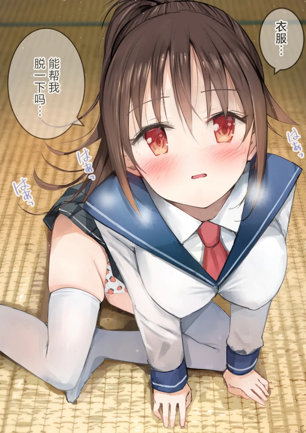 [Natsumemo. (Natsushima Memo)] Kyonyuu Jii-chan ~Ojii-chan ga Watashi yori Ooki na Oppai ni Nacchatta.~ | 巨乳欧吉桑 ~爷爷的胸部居然比我还要丰满~→70嵗!?♂ [Chinese] page 49 original parody - nakadashi paizuri hentai manga - read online free