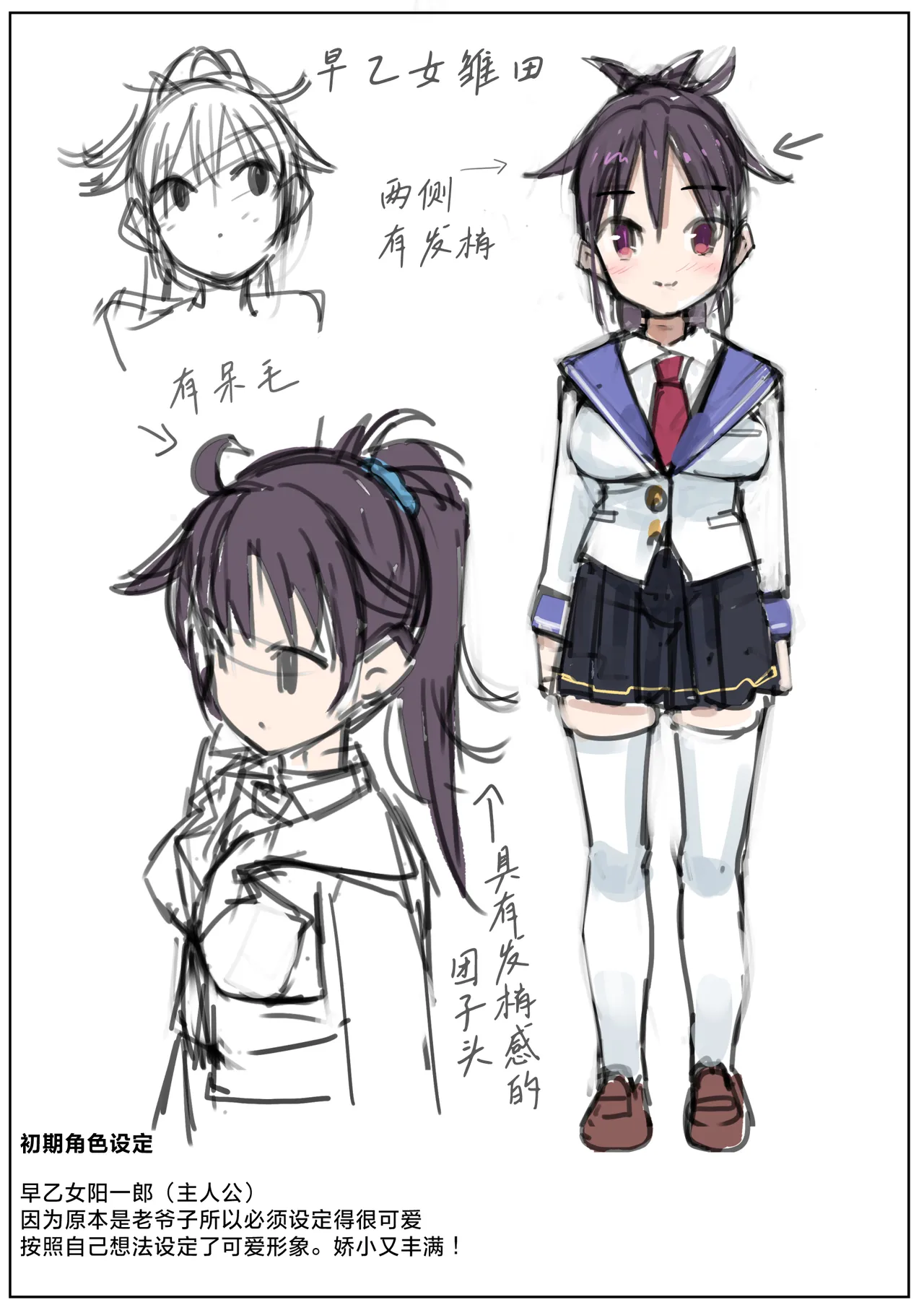 [Natsumemo. (Natsushima Memo)] Kyonyuu Jii-chan ~Ojii-chan ga Watashi yori Ooki na Oppai ni Nacchatta.~ | 巨乳欧吉桑 ~爷爷的胸部居然比我还要丰满~→70嵗!?♂ [Chinese] page 98 original parody - big breasts group hentai manga - read online free